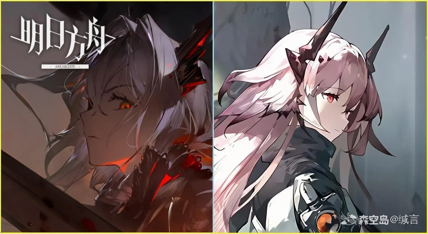 森空岛-鹰角网络官方社区