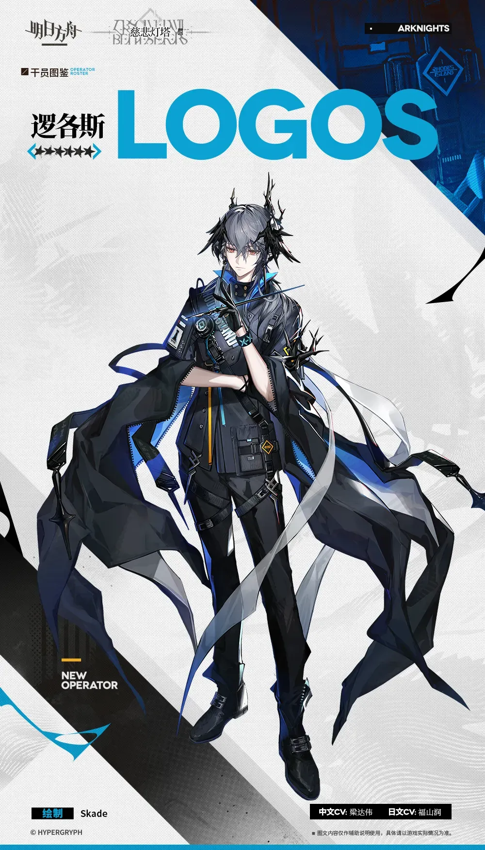 森空岛-鹰角网络官方社区