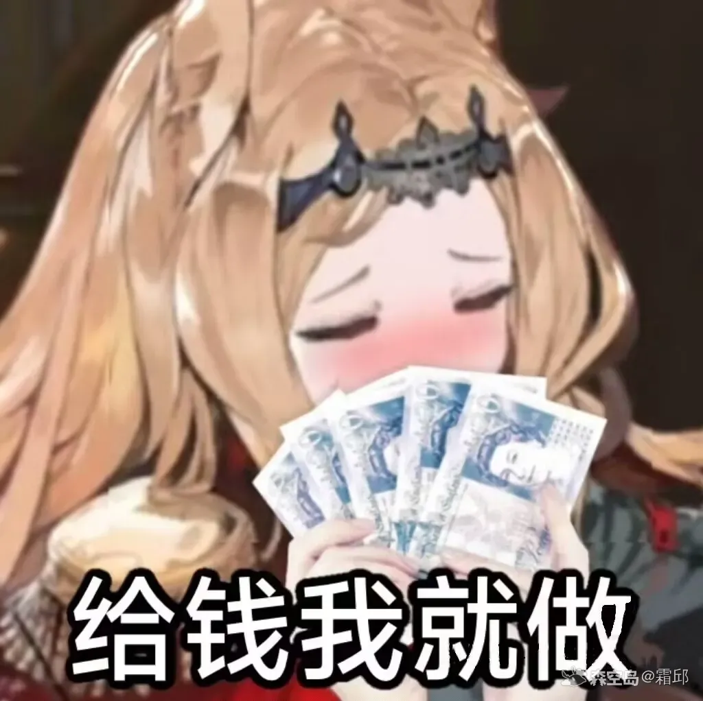 森空岛-鹰角网络官方社区